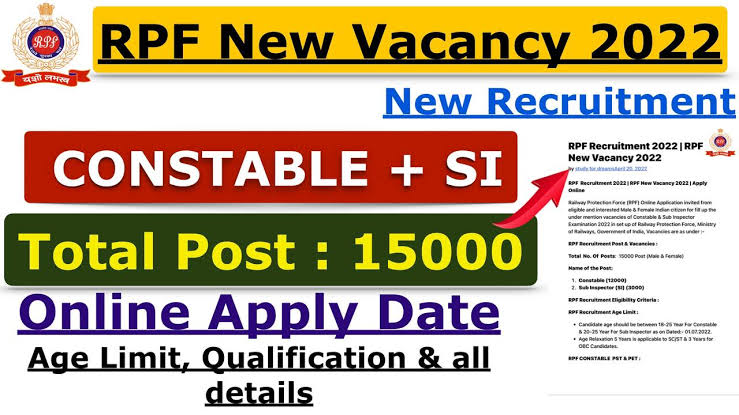 RPF Constable New Vacancy 2022