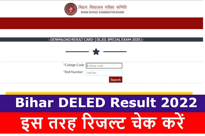 Bihar DELED Result out 2022