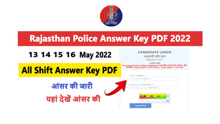 Punjab Police Answer Key 2022
