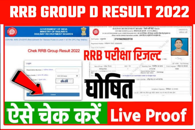 Result Check Link RRB Group
