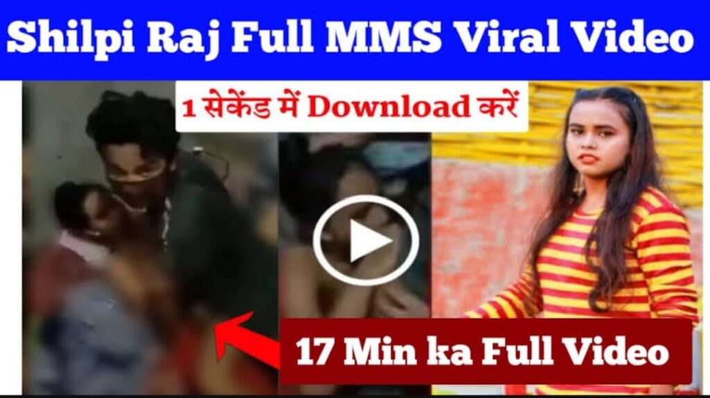 Shilpi Raj MMS Virel Video 2022 Download Link