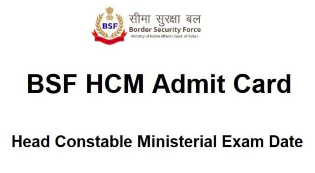 BSF Admit Card 2022 Check HCM