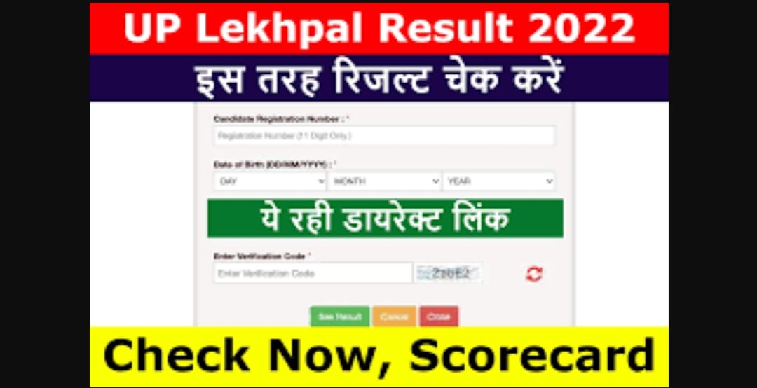 UP Lekhpal Result 2022 Cut off Marks, Merit List Release Date