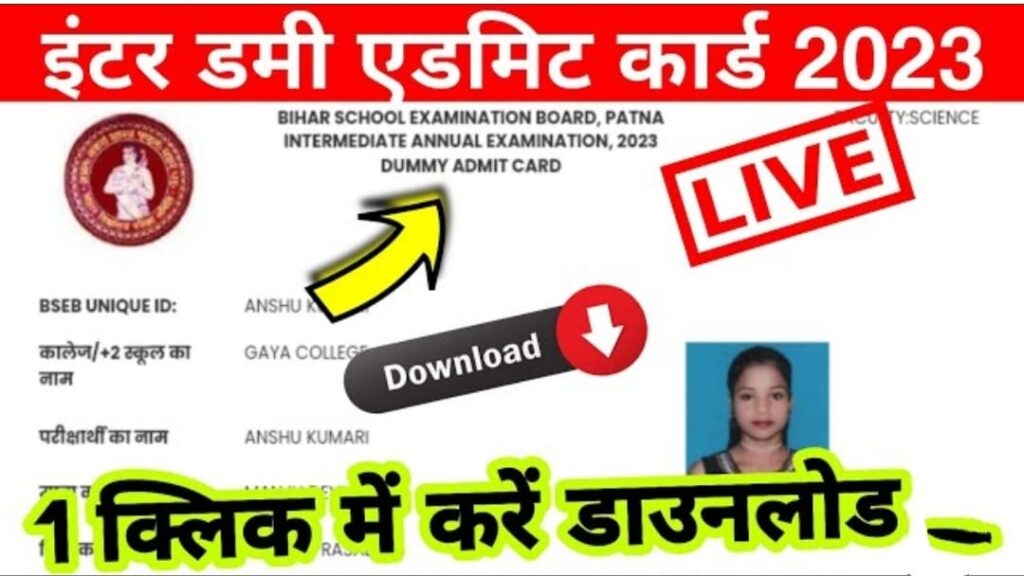 Bihar Board 12th Dummy Admit Card 2022 Download BSEB Link Activbe