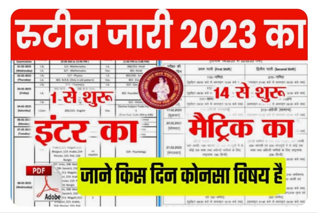 Bihar Board exam date 2023 BSEB 10th 12th Time table Schedule