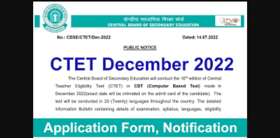 CTET Exam Date 2022 Test Centers List & Date check online