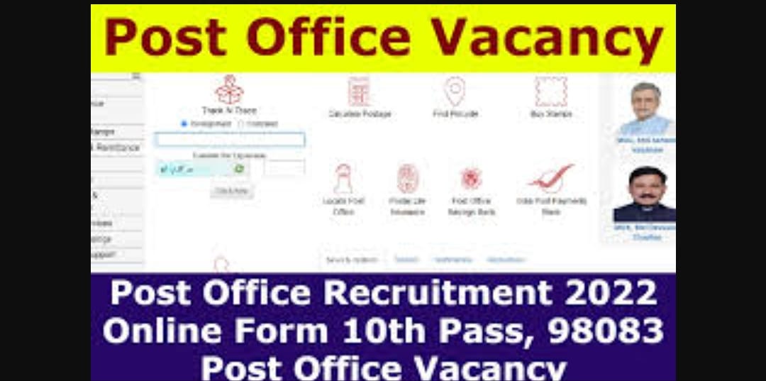 India Post Office Bharti 2022: 10वीं 12वीं पास युवाओं के लिए डाक विभाग में 98083 पदों पर निकली बंपर भर्ती