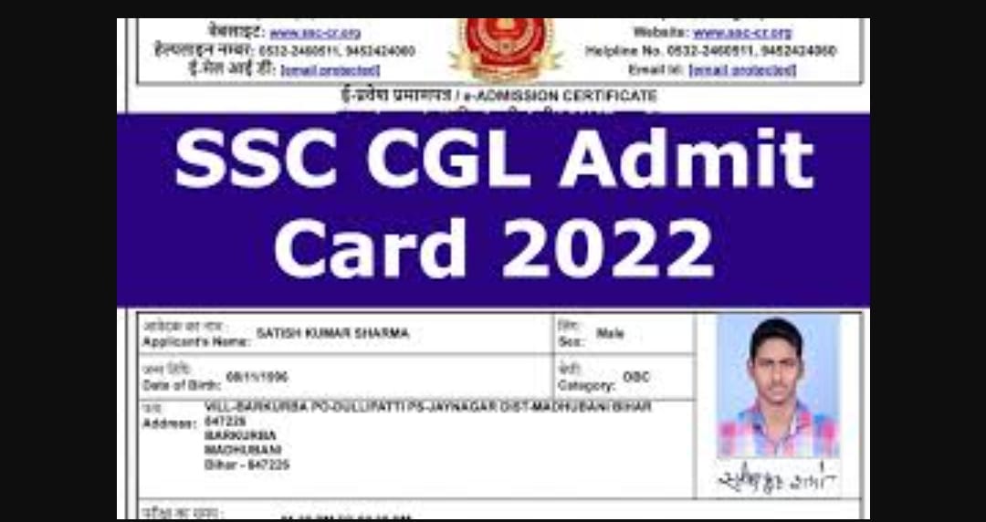 SSC CGL Tier 1 Admit Card 2022 Exam date, Hall ticket Released