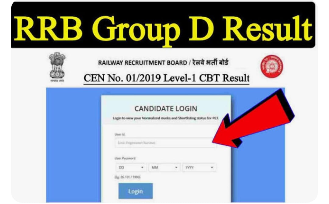 RRB Group D Result 2022 New Notice – Direct Link Phase 1 Merit List