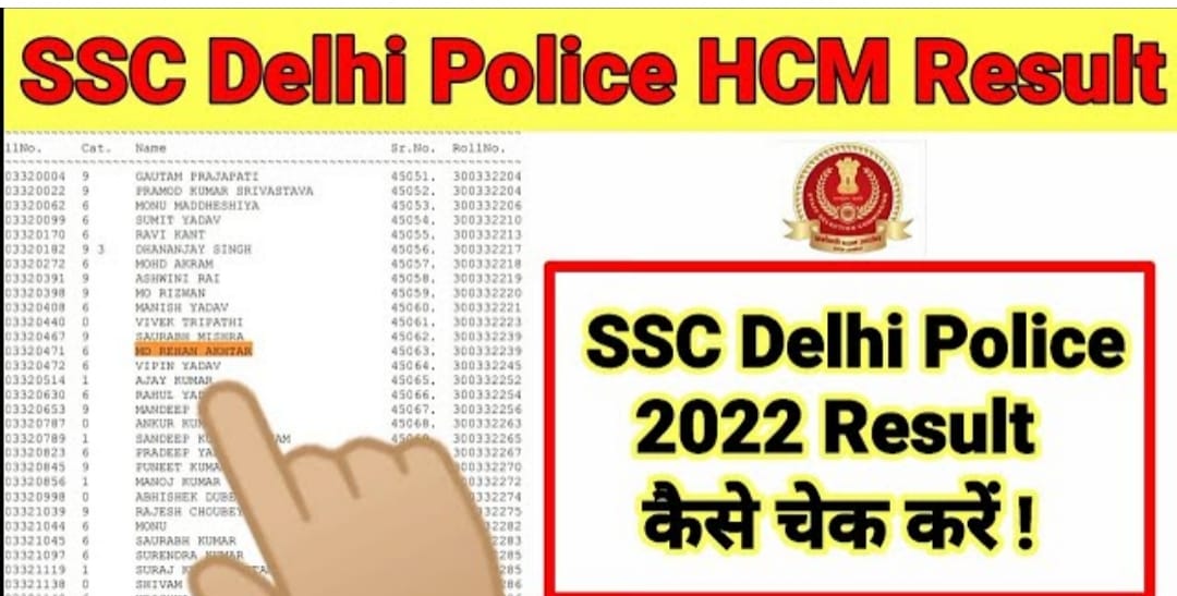 Delhi Police HCM Result 2022 SSC HCM Exam Result, Cutoff Marks