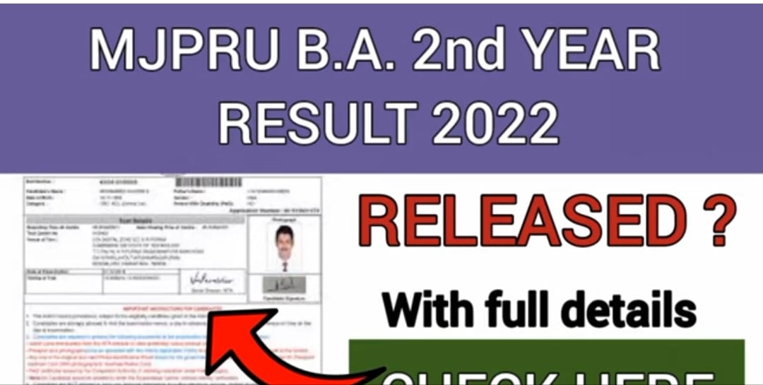 MJPRU Result 2nd Year 2022, Check Now, @mjpru.ac.in