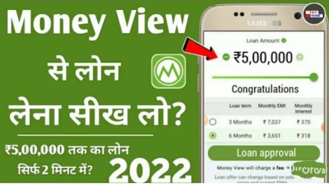 Money View Personal Loan in Hindi Best Tips