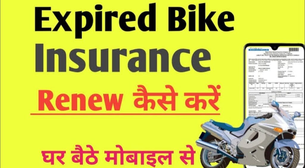 Bike Insurance Renewal After Expiry