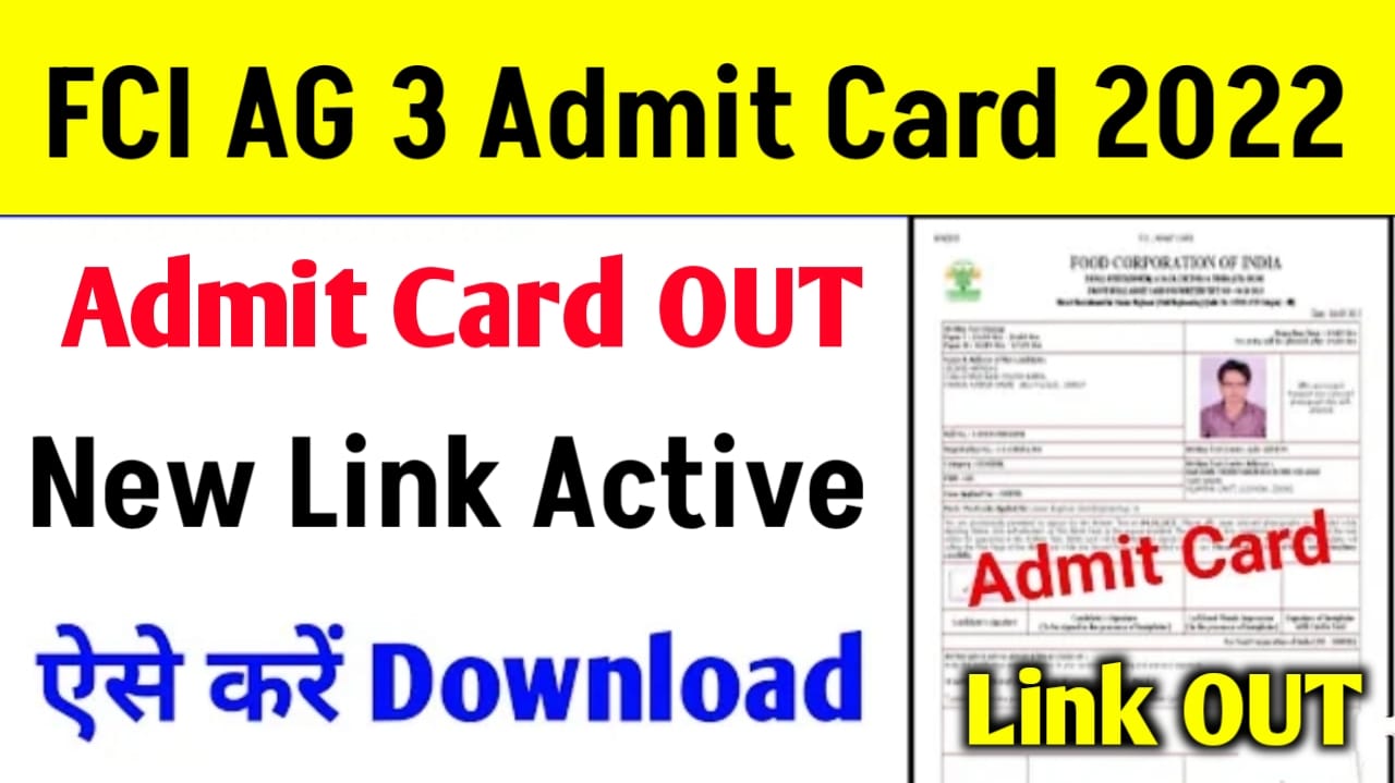 FCI Grade 3 Admit Card OUT 2022 Best Link Active