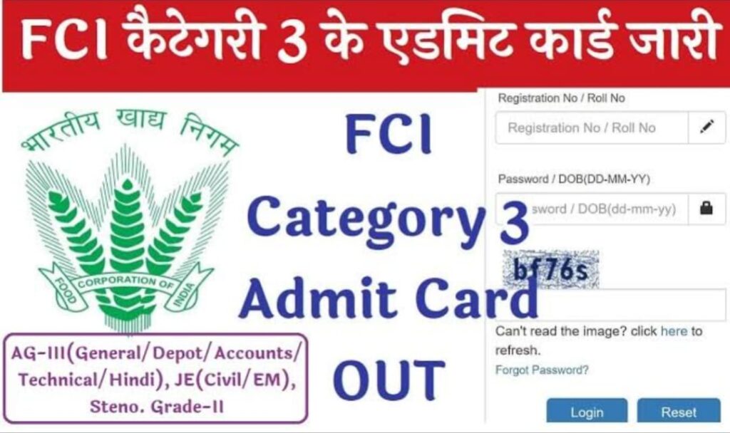 FCI AG 3 Admit Card OUT 2022