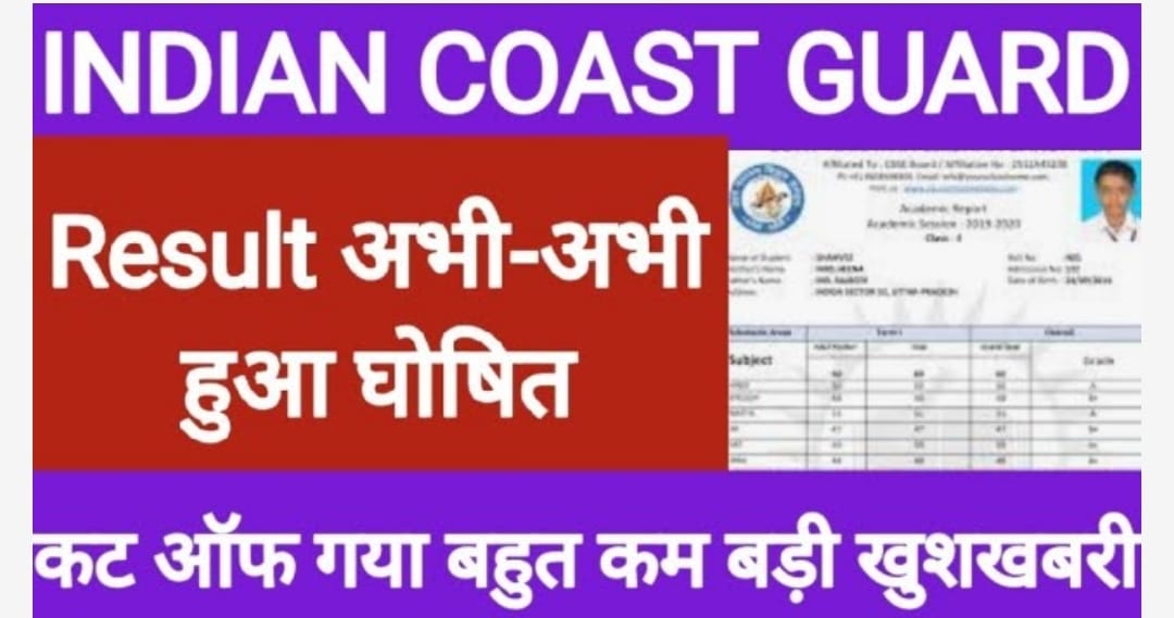 Indian Coast Guard Result 2022 Out Now