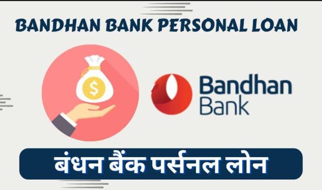 Bandhan Bank Presonal Loan