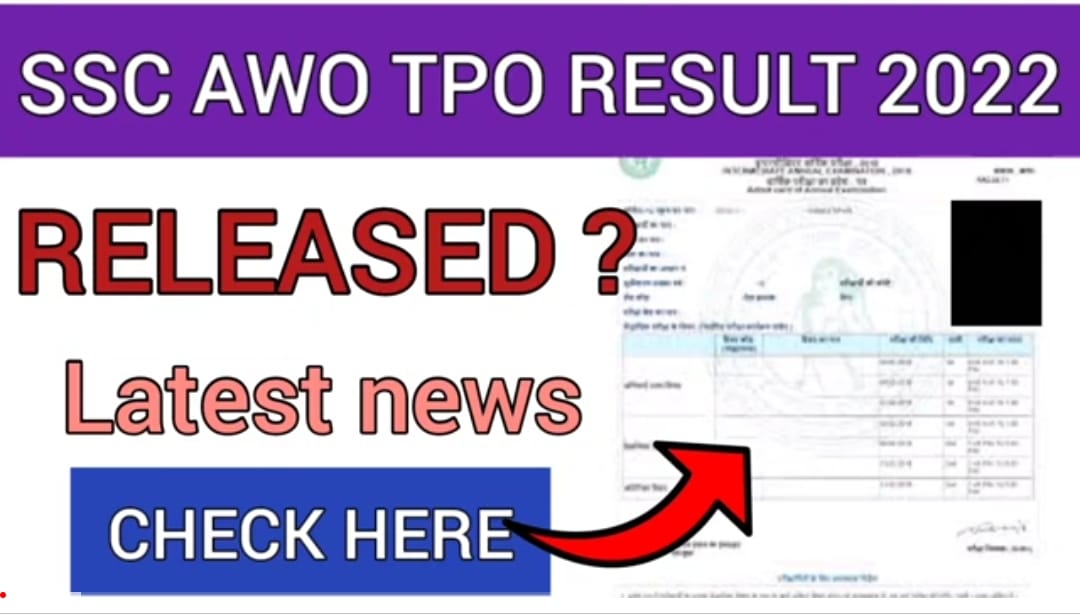 SSC AWO TPO Result 2022 Result OUT