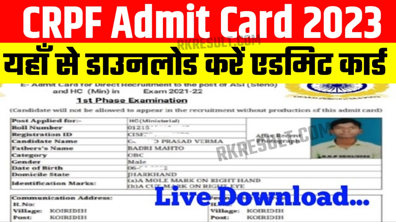 CRPF Admit Card 2023 Download Link Sever I, II Check Now