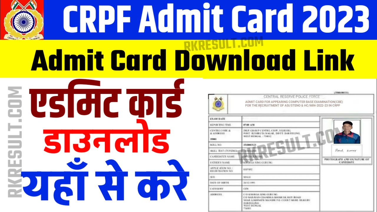 CRPF Admit Card 2023 Download Direct Link
