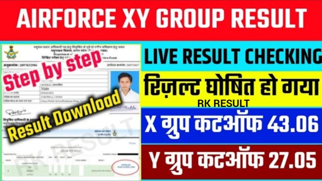 Air Force Result 2023 Direct Link