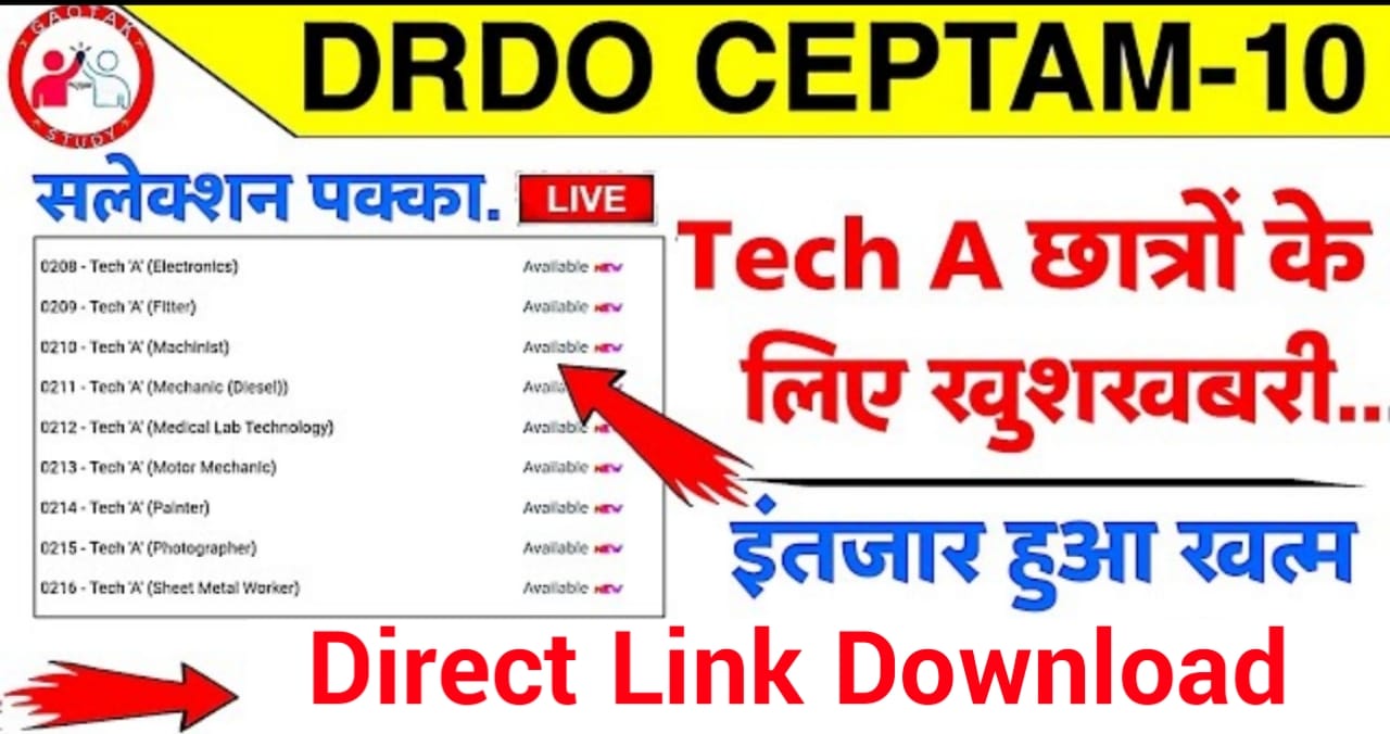 DRDO CEPTAM 10 Result 2023 – Check Tech A Result Download