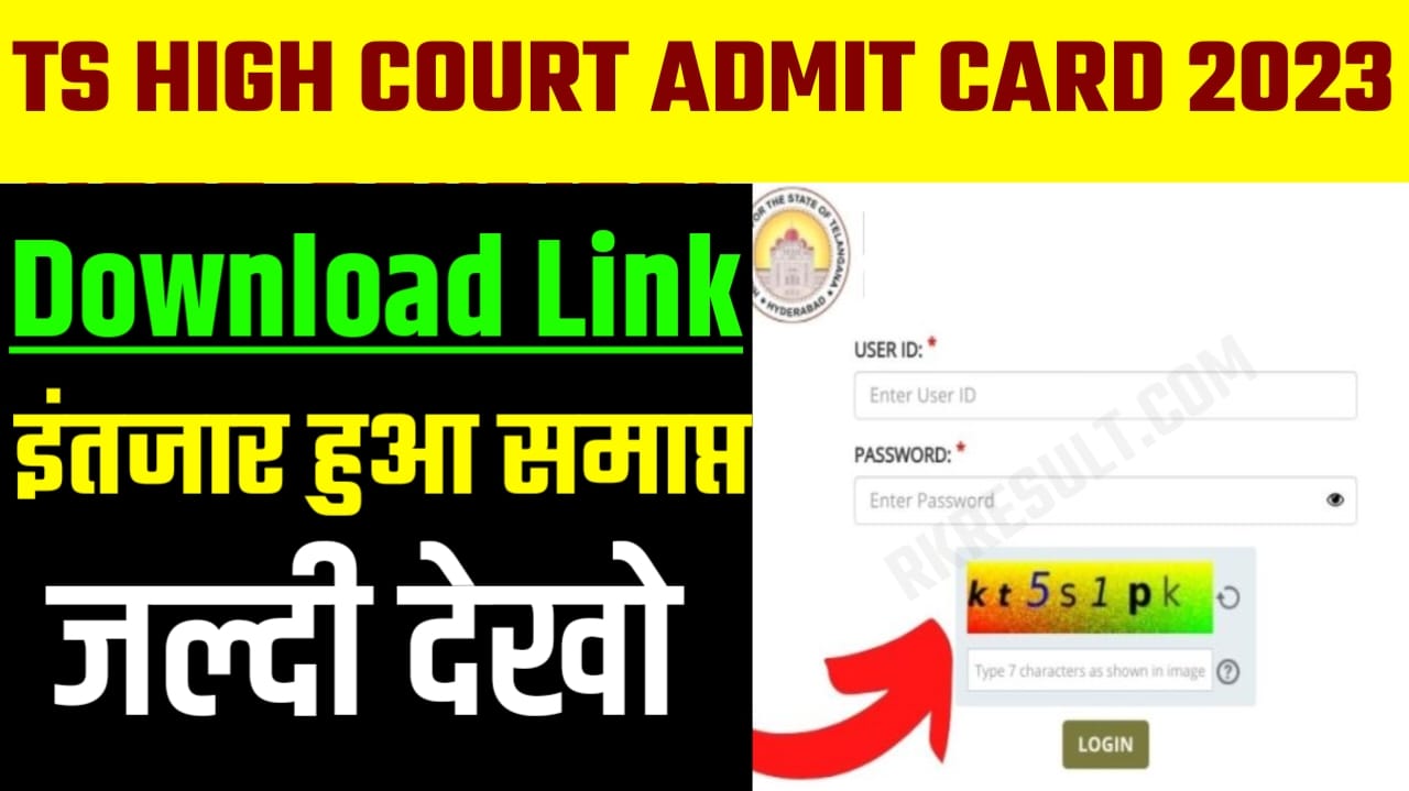 TS High Court Hall Ticket 2023 Direct Link