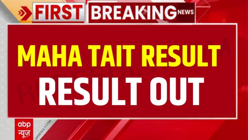 Maha TAIT Result 2023 OUT