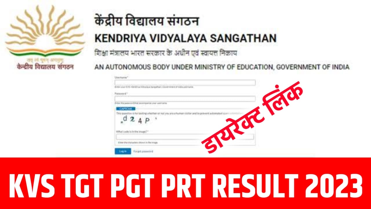 KVS TGT PGT PRT Result 2023 Direct Link