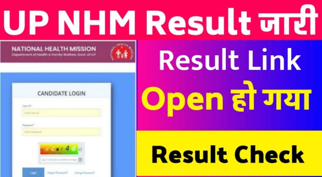 UP NHM Result 2023 Direct Link To Download