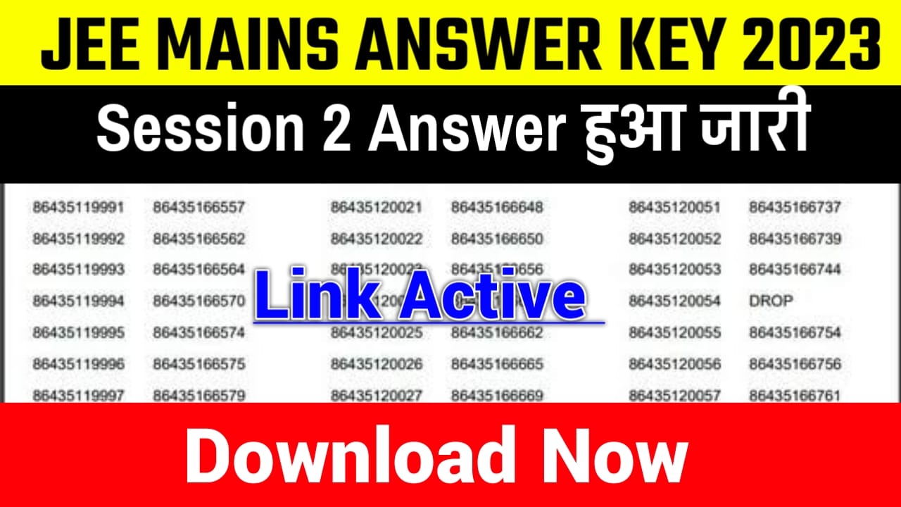 JEE Mains Session 2 Answer Key OUT 2023