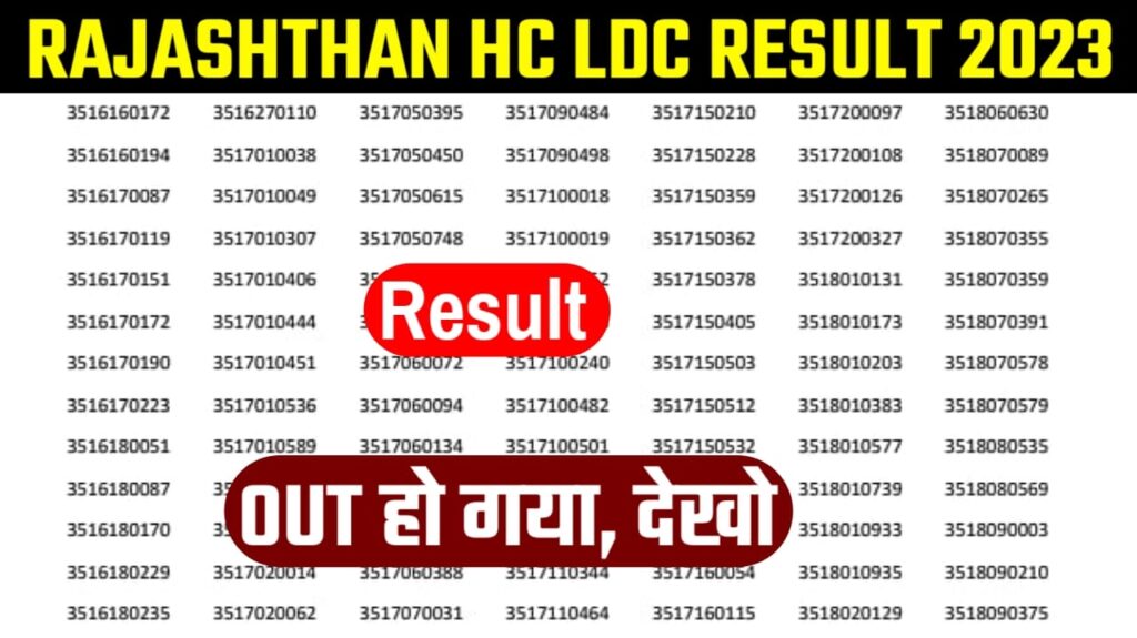 Rajasthan High Court LDC Result 2023 Direct Link