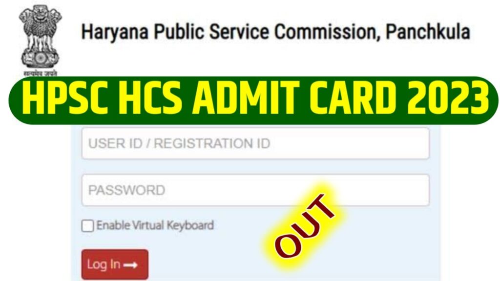 HPSC HCS Admit Card 2023 Download Link Out