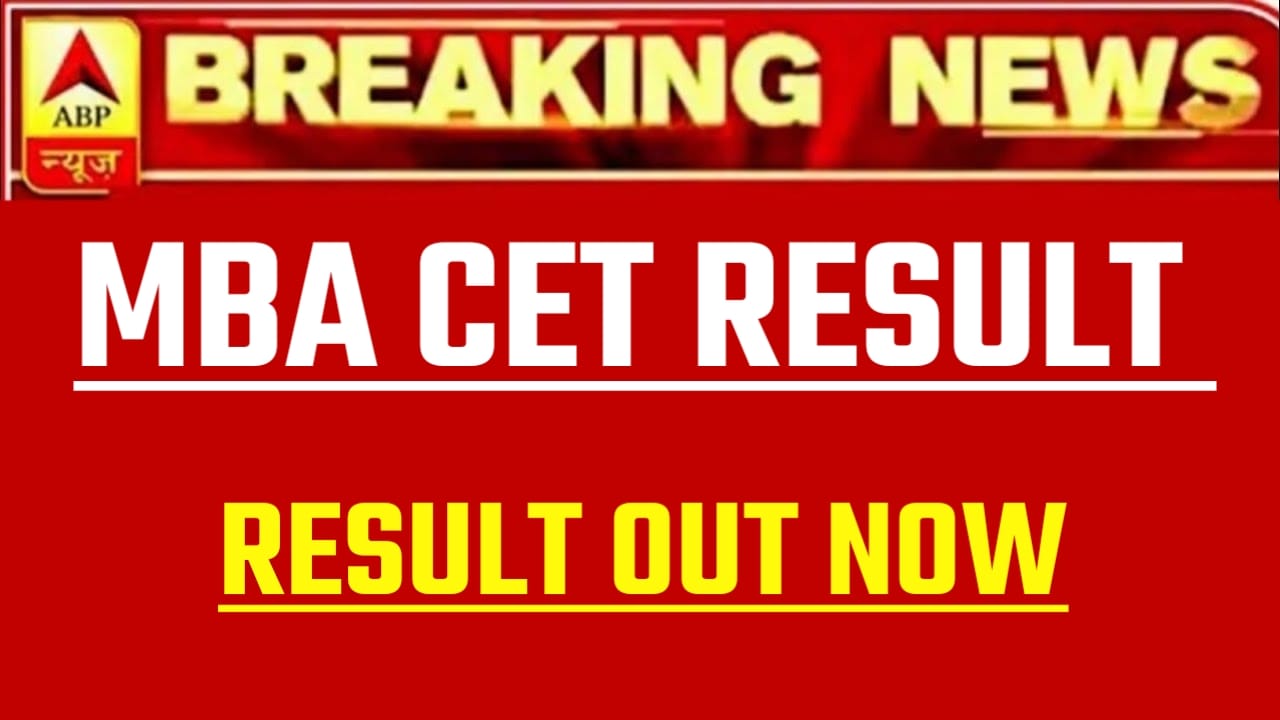 MBA CET Result OUT 2023