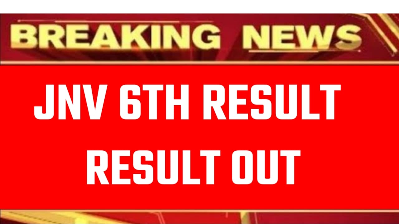 JNV Result 2023 Class 6th Check Link