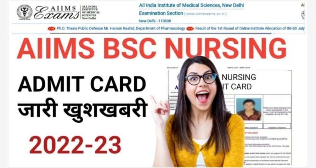 AIIMS BSc Nursing Admit Card 2023 OUT