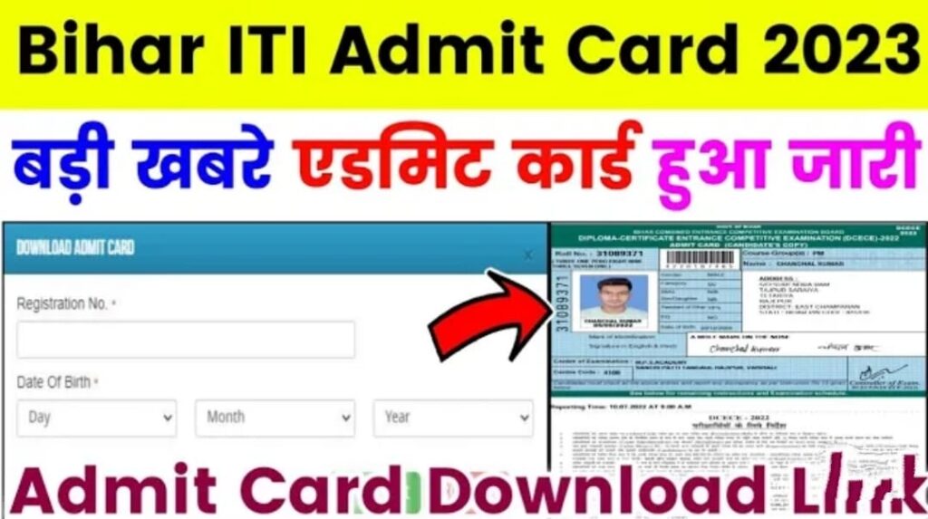 Bihar ITICAT Admit Card 2023 Download Direct Link