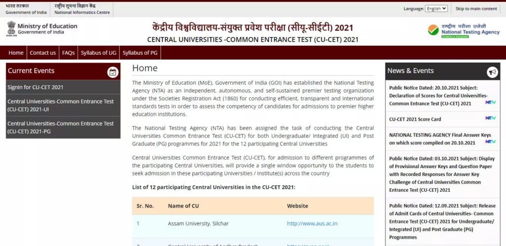 CUET 2023 Official Answer Key Out: CUET Result Date Announced