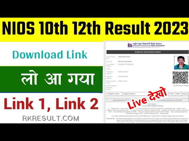 NIOS Result Date 2023: NIOS Board Declared the Result Date Today