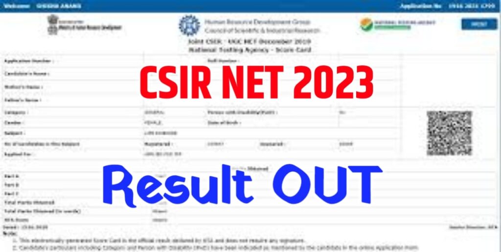 CSIR NET 2023 Result Release: CSIR NET Result Check Now