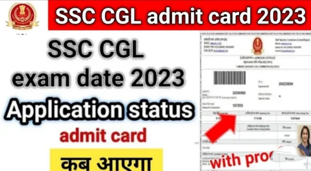 SSC CHSL Admit Card 2023, Download Direct Link @ ssc.nic.in.
