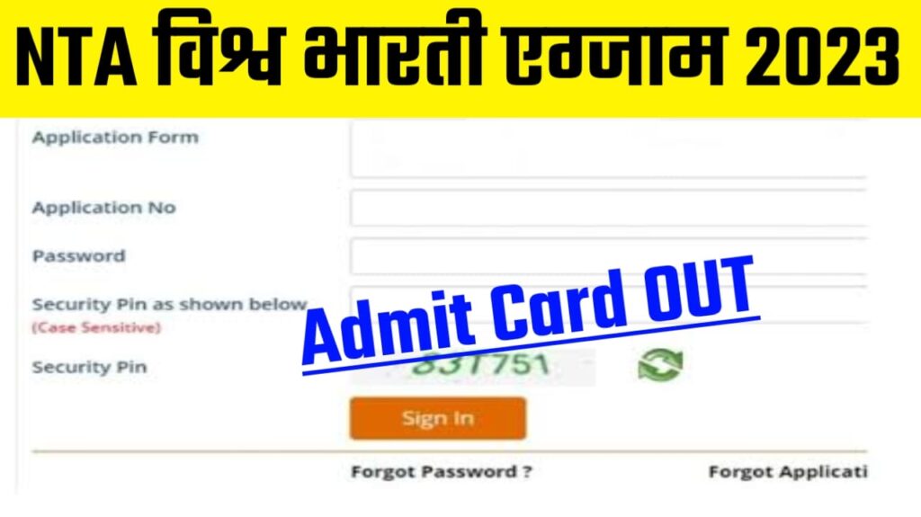 Visva Bharati LDC MTS Lab Attendant Admit Card 2023