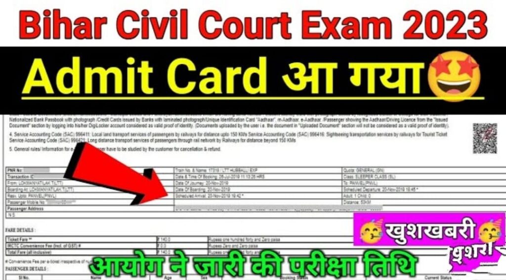 Bihar Civil Court Exam Date Latest Update: Big Update for Exam