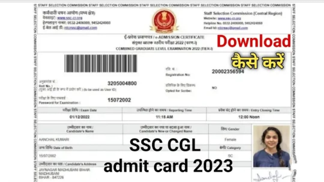 SSC CGL Admit Card 2023 Released: Direct Link to Download SSC CGL Tier 1 Admit Card for All Region