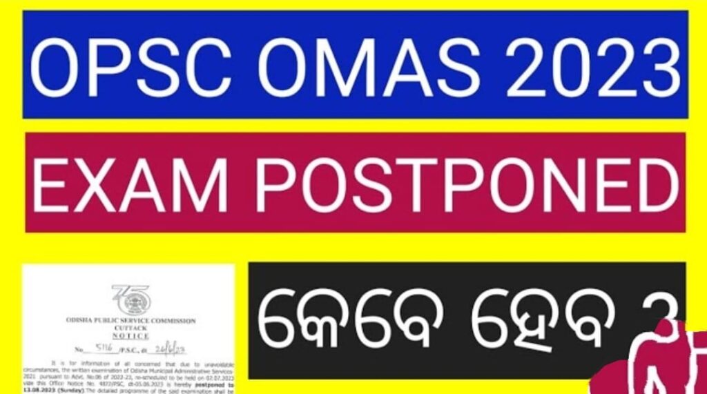 OPSC OMAS Admit Card 2023 Download, Hall Ticket @opsc.gov.in