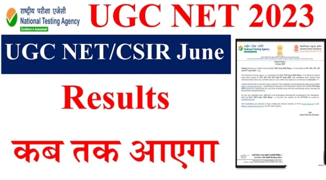 UGC NET Result 2023 (Soon), Check NTA UGC NET Results, Cut-Off, Merit List Now @ugcnet.nta.nic.in