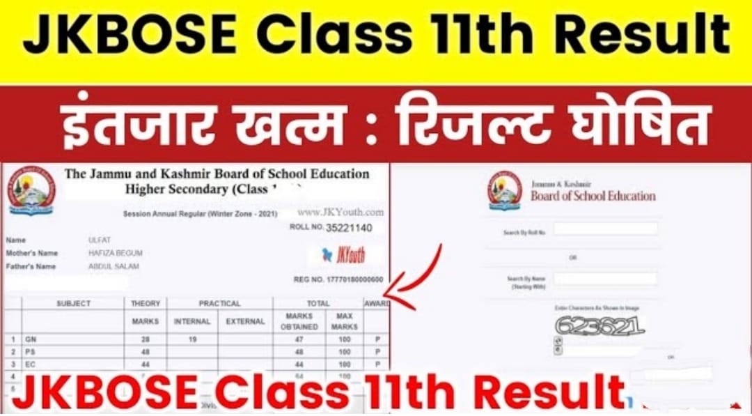 jkbose.nic.in 11th Class Result 2023