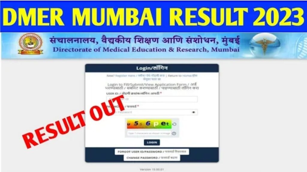 DMER Mumbai Result 2023 Link OUT