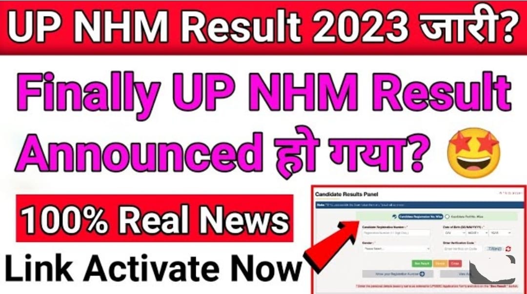 UP NHM Result 2023 Link Check, Merit List & Cut Off Download