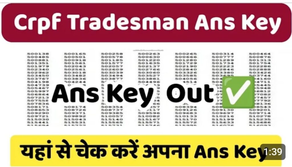 CRPF Tradesman Answer Key 2023 Date Released, Check From This Direct Link Here